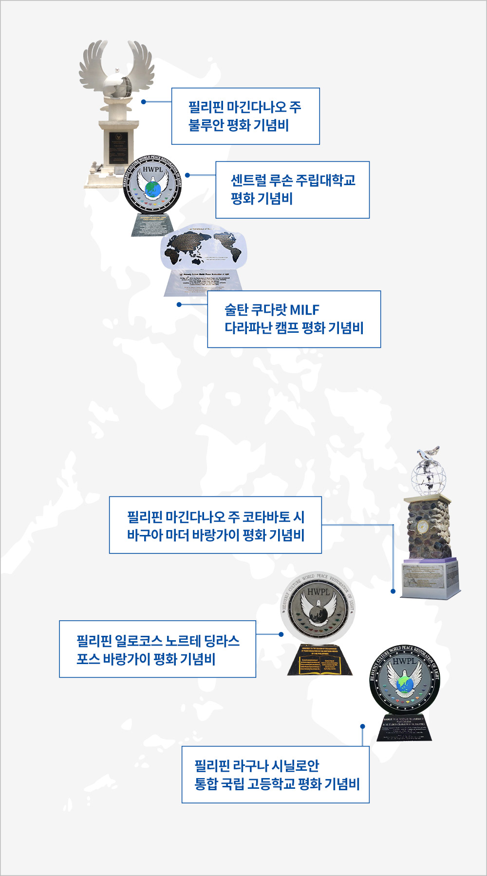 monuments_img_map2
